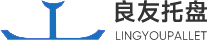 宁波公海555000托盘有限公司